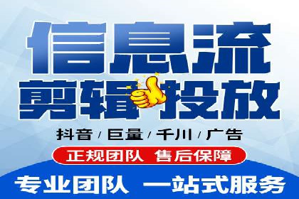 信息流托管服务在教育培训领域的应用案例